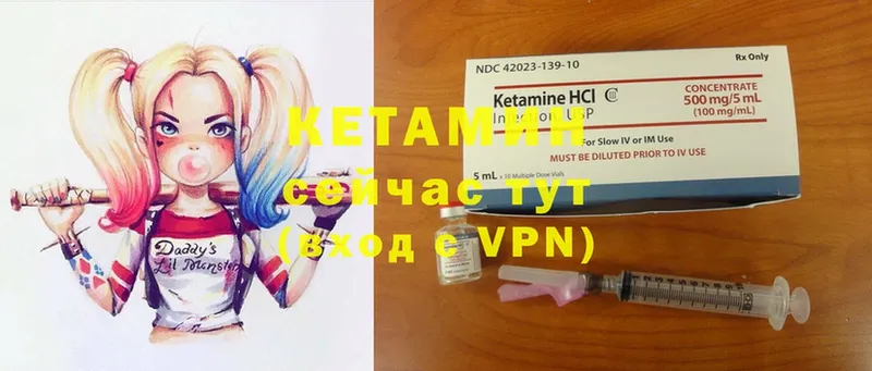 КЕТАМИН ketamine  Бугуруслан 