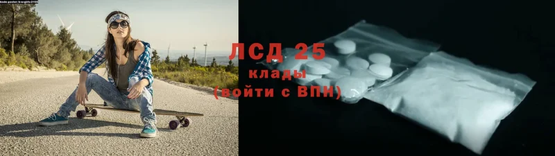 закладка  Бугуруслан  Лсд 25 экстази кислота 